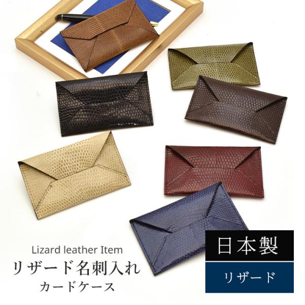 クロコダイル 名刺入れ カードケース 無双 マット レザー マチ付き 本