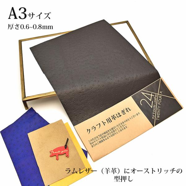 WEB限定デザイン ☆革☆ 革工芸 ハンドメイド 牛革 素材 厚さ4.0ミリ