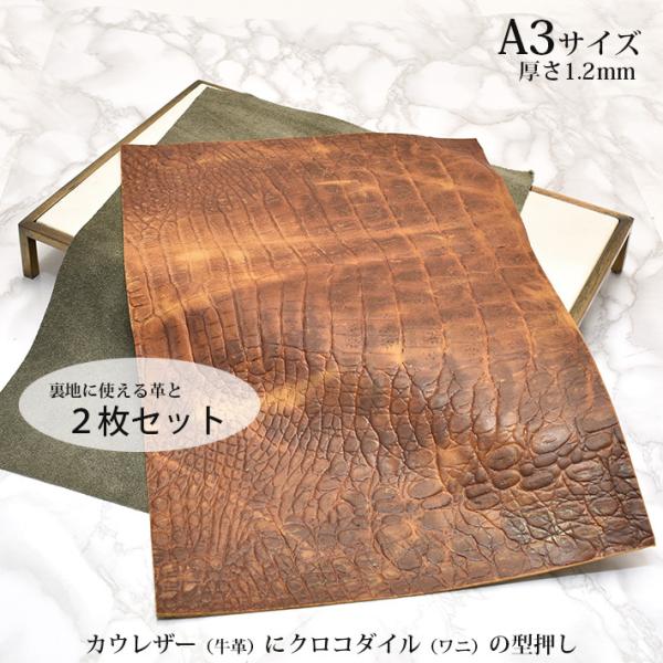 SALE／77%OFF】 革 革工芸 ハンドメイド 牛革 素材 厚さ4.0ミリ