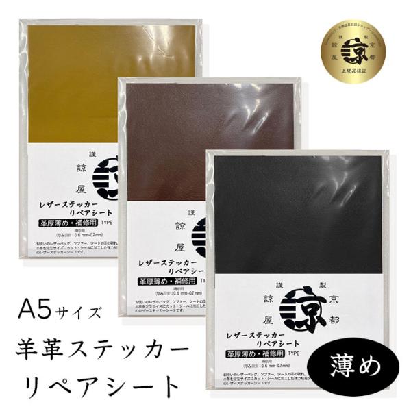 せき  革確認用ページ 本革と合皮（フェイクレザー）の違いを見分ける方法7選！革財布