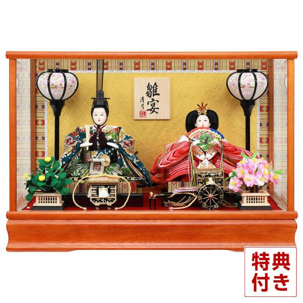 100周年記念祭】雛人形 コンパクト ひな人形 雛 ケース飾り 親王飾り