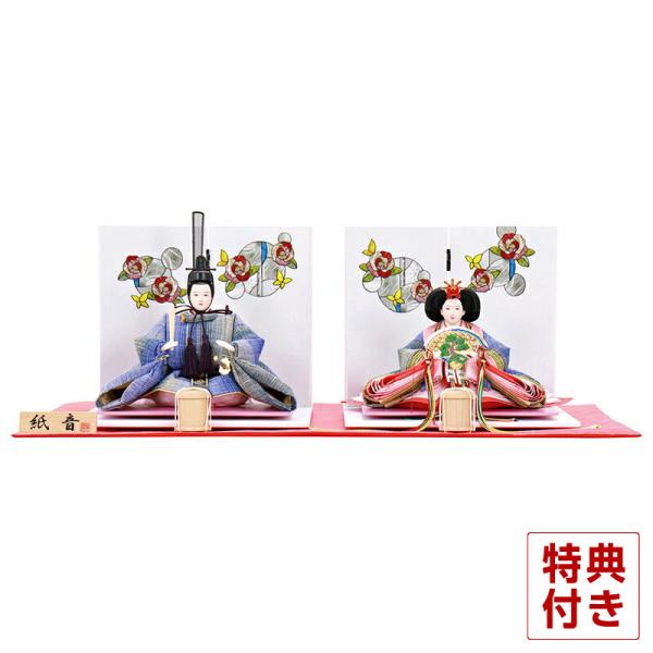 雛人形 紙の人気商品 通販 価格比較 価格 Com