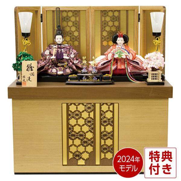 雅泉 雛人形の人気商品・通販・価格比較 - 価格.com
