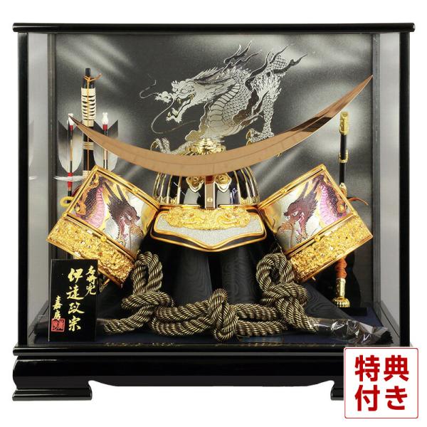 名将兜 兜飾り 伊達政宗 嘉房作 名将兜 兜飾り 伊達政宗 嘉房作 【兜ケース飾】【武将】12号伊達