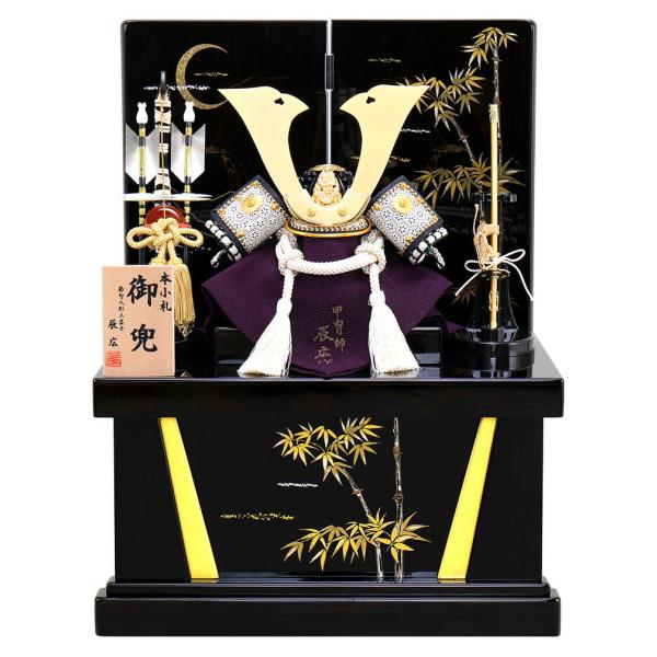 五月人形　兜収納飾り 100周年記念祭】五月人形 コンパクト 兜収納飾り 兜飾り 辰広作 本小札
