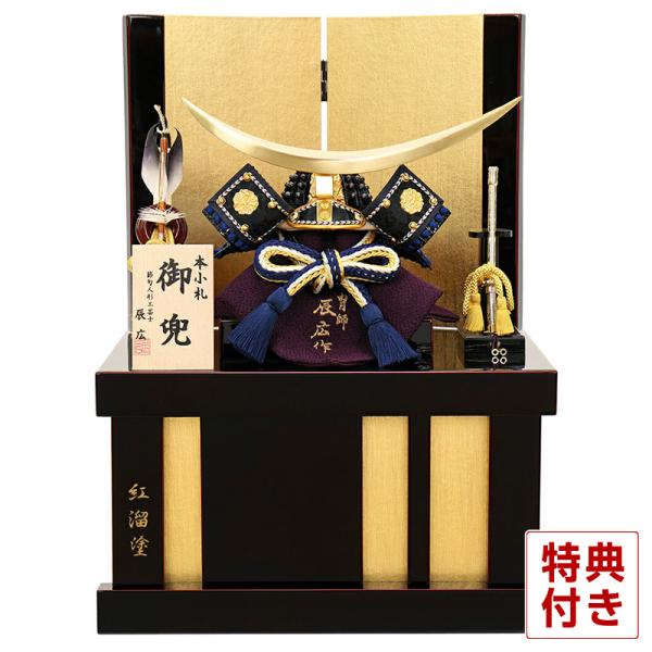 100周年記念祭】五月人形 コンパクト 伊達政宗 兜収納飾り 兜飾り 辰広