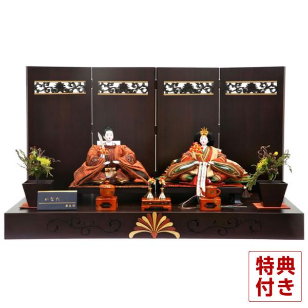 飾り方 雛人形 インテリア 親王飾り 季節玩具 雛 先着1名様限定 藤匠作 名匠 逸品飾り かなた 雛 インテリア おしゃれ 藤匠作 Goto Kanata 人形 平飾り かわいい ひな人形 お雛様 Goto Kanata 雛人形と五月人形の人形屋ホンポ