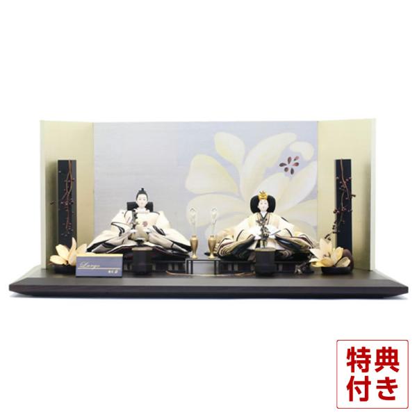 先着1名様限定 雛人形 飾り方 おしゃれ 親王飾り 雛 名匠 逸品飾り 藤匠作 Largo ラルゴ Goto Largo 雛 人形 平飾り インテリア かわいい ひな人形 お雛様 Buyee Buyee Japanese Proxy Service Buy From Japan Bot Online