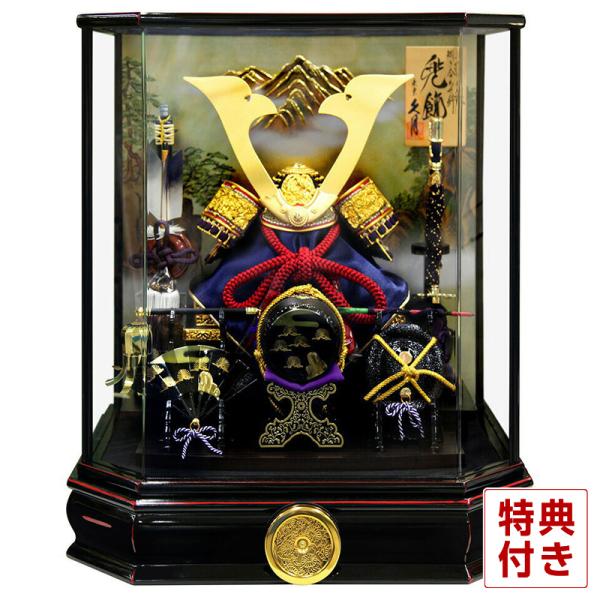 東京久月　五月人形　兜飾り　白塗り　六角形クリルケース入 久月 【100周年記念祭】五月人形 コンパクト 兜ケース飾り 兜飾り 正