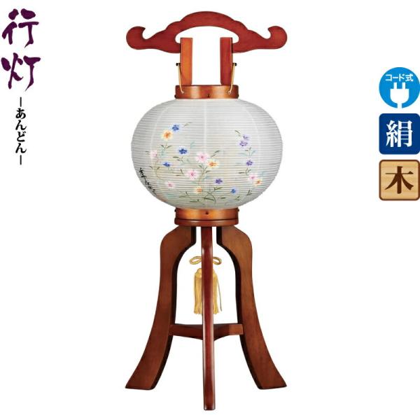 2508-honpo_h028-ymt-1721