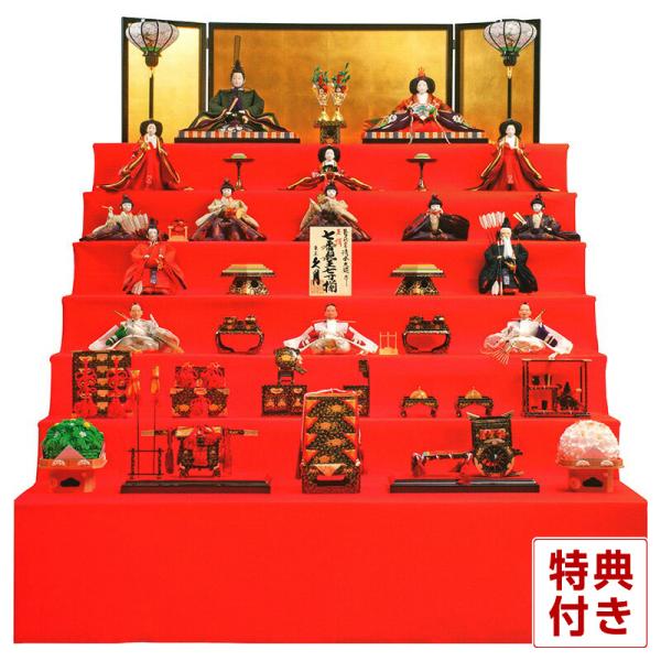 久月 【100周年記念祭】雛人形 ひな人形 雛 七段飾り 十五人飾り 清水