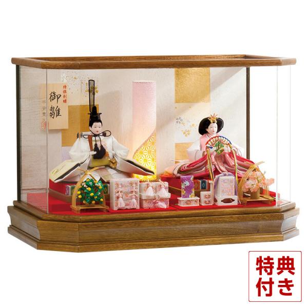 平安豊久 【100周年記念祭】雛人形 ひな人形 ケース飾り 親王飾り 凛