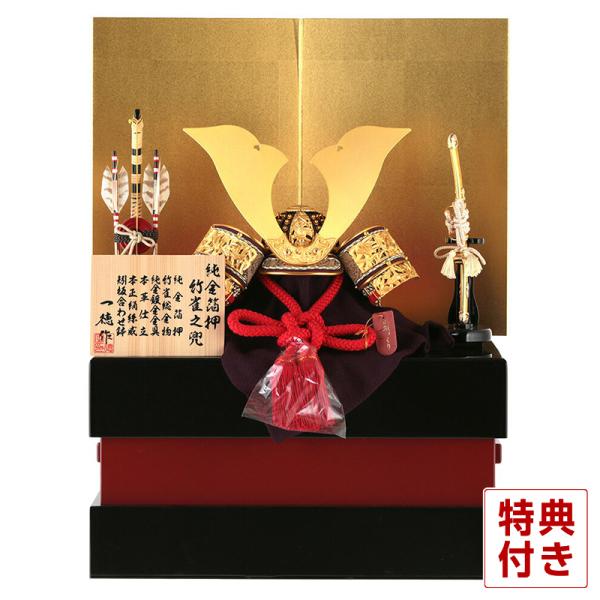 五月人形 25号兜 特上京兜-