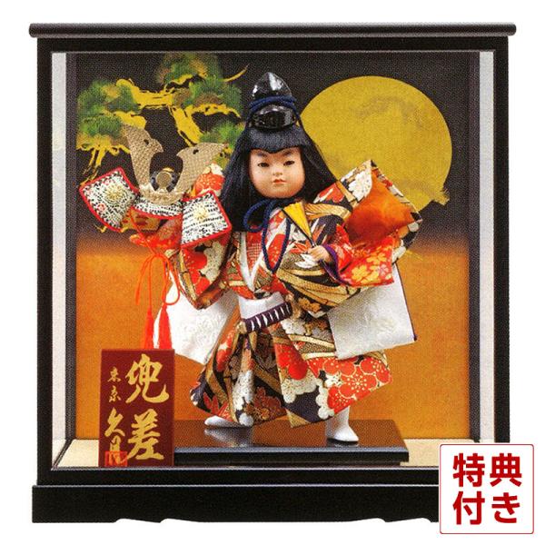 2508-honpo_h045-k-fuku6