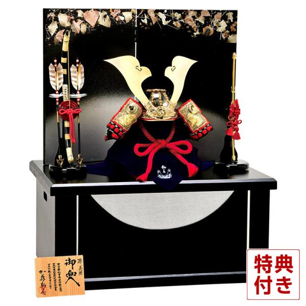 平安豊久 【100周年記念祭】五月人形 コンパクト 豊久 源義経 兜収納