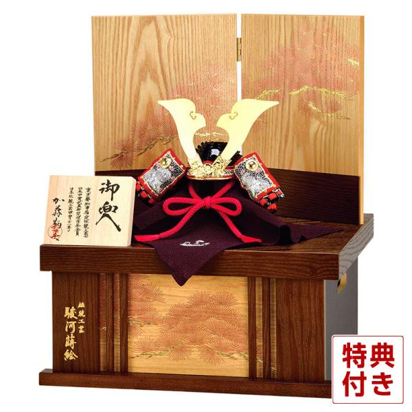 五月人形 コンパクト 豊久 源義経 兜収納飾り 兜飾り 加藤鞆美作 牡丹 四分の一 駿河塗 h085-mo-502990 GH-159