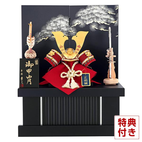 平安豊久 【100周年記念祭】五月人形 兜収納飾り 兜飾り 牡丹大鍬兜 赤