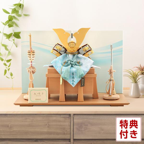 吉徳大光 【100周年記念祭】五月人形 吉徳 兜平飾り 兜飾り 春の小川