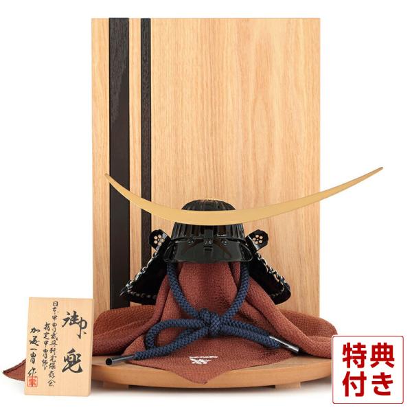 100周年記念祭】五月人形 真多呂 伊達政宗 兜平飾り 兜飾り 加藤一冑作