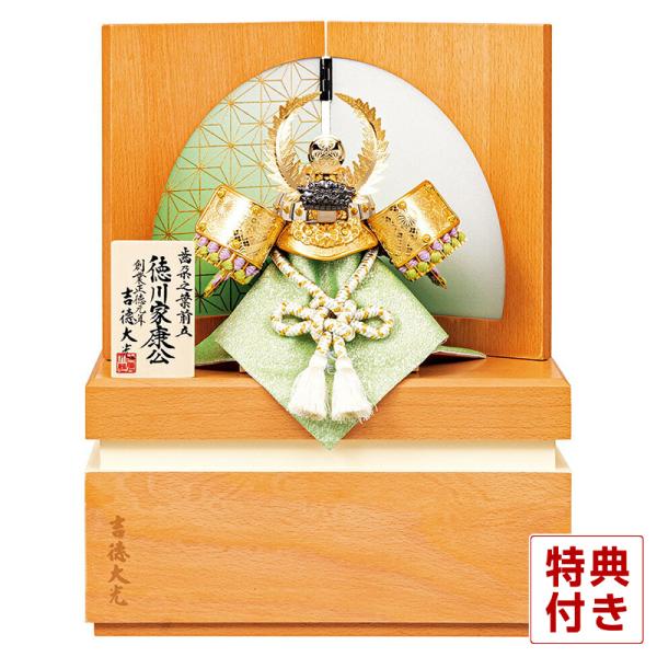 2508-honpo_h055-ys-536525