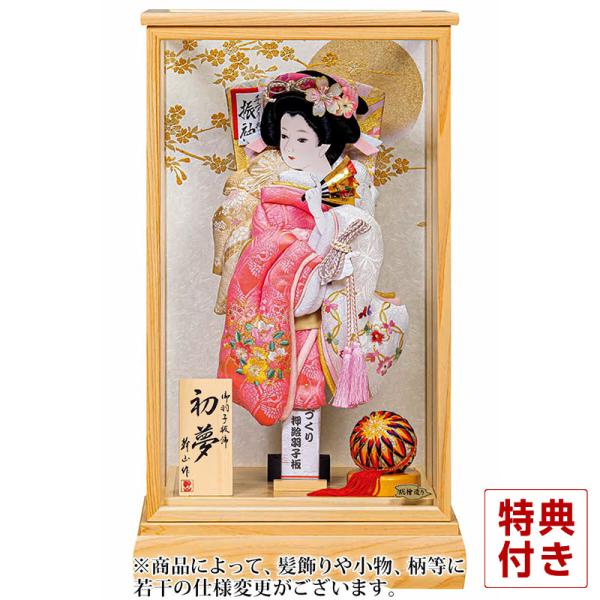 100周年記念祭】羽子板 平安豊久 ケース飾り 幹山作 初夢 押絵羽子板