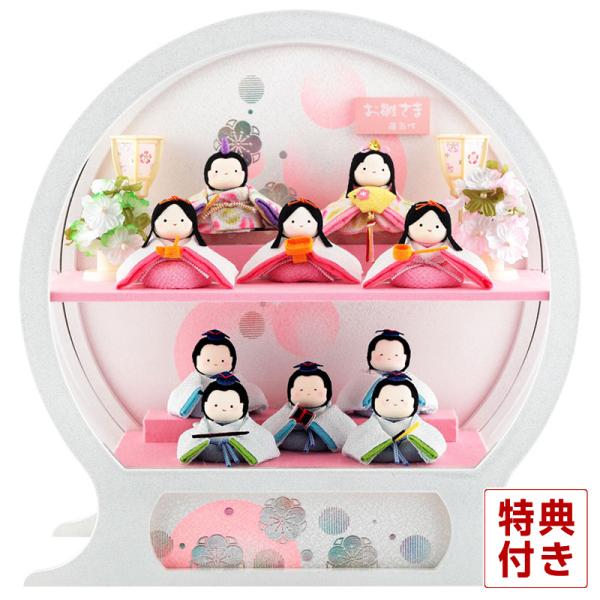 雛人形 コンパクト ひな人形 ケース飾り 十人飾り 藤翁作 星ぽてり