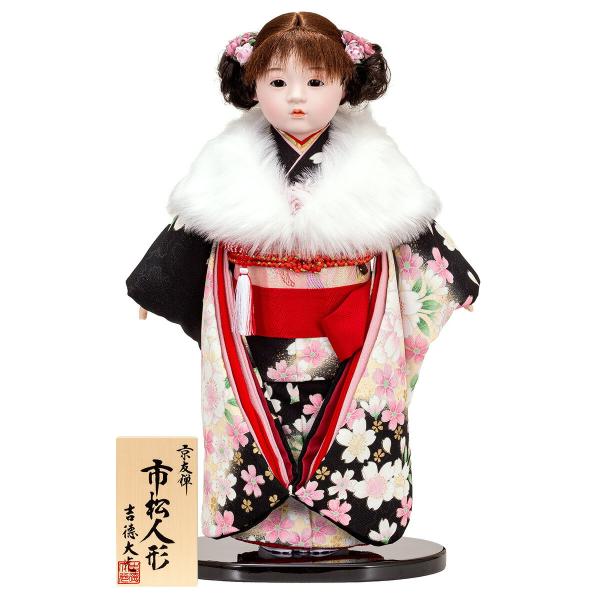 市松人形 吉徳大光 女の子 稚児日本人形 2508-honpo_h063-ys-410457