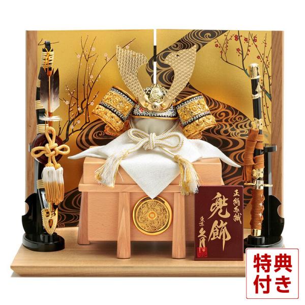 100周年記念祭】五月人形 久月 コンパクト 兜平飾り 兜飾り 正絹緋段縅