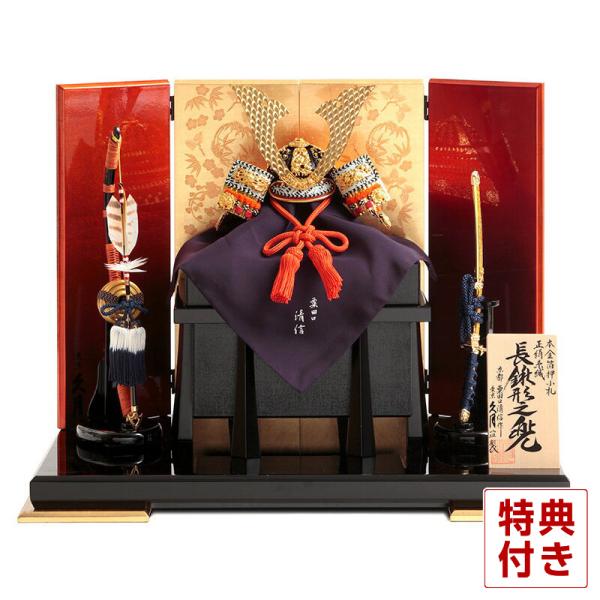 美品　久月　五月人形 兜飾り　 粟田口清信作　高級黒金装飾　15号　台座95㌢幅 久月 【100周年記念祭】五月人形 兜平飾り 兜飾り 粟田口清信作 長鍬形