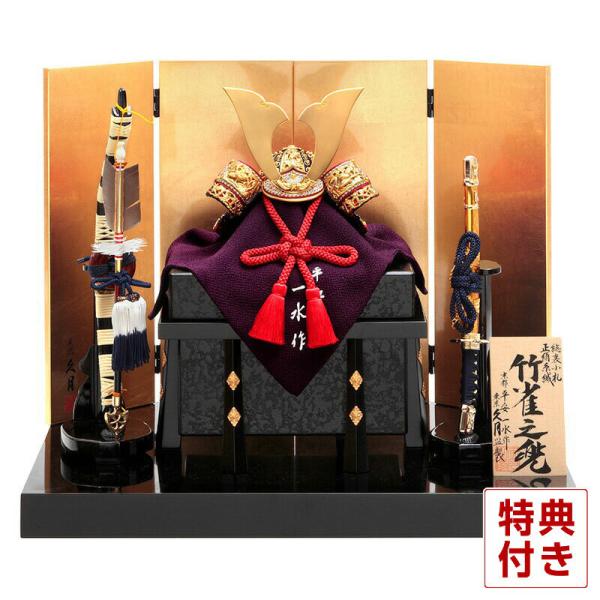 100周年記念祭】五月人形 久月 兜平飾り 兜飾り 平安一水作 竹雀之兜