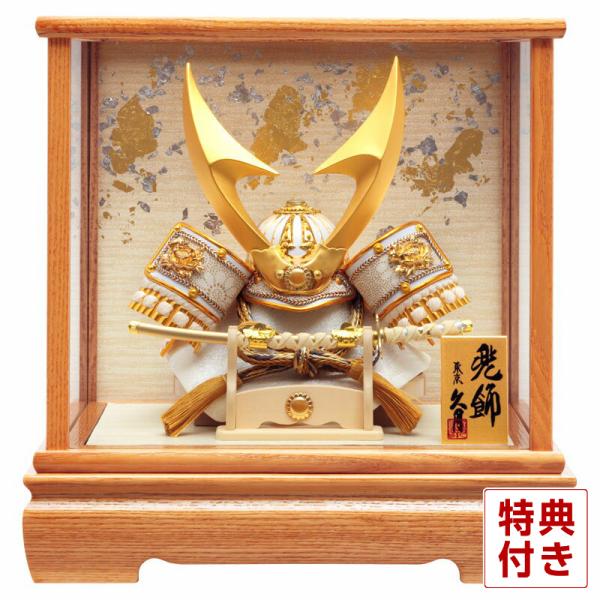 東京久月　五月人形　家紋付き兜飾り　白木六角形クリルケース入・コンパクトサイズ 2508-honpo_h065-k-k510104