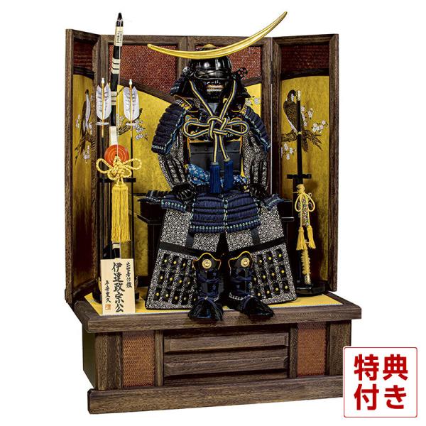 2508-honpo_h065-mo-501453