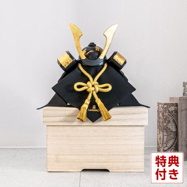 世界限定制作3500体❗️リヤドロ 兜 01013041 五月人形・兜平飾り lla13041_4.jpg