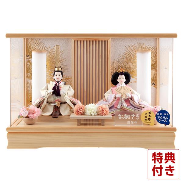 【2026年度新作雛人形】 木目の美しい桧のケースを用いて仕立てた、親王飾りのご紹介です。ケース枠は高級家具の産地として知られる広島県府中産の木製枠を使用しました。優しい微笑みを浮かべるお殿様とお姫様には、パステルカラーを基調にした共柄衣装...