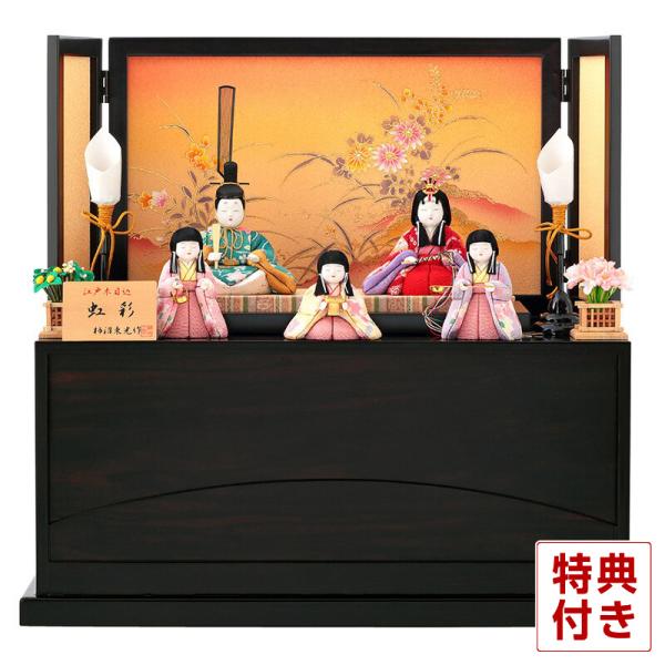 柿沼東光 【100周年記念祭】雛人形 コンパクト おしゃれ 木目込み 柿沼