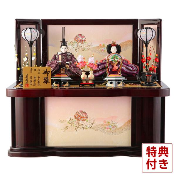 100周年記念祭】雛人形 収納飾り 扇寿作 着付 前山渓山 御雛 十二単衣