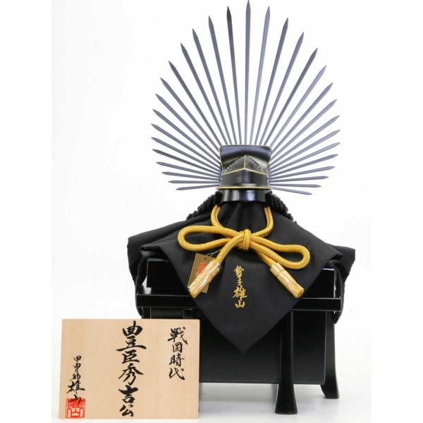 2508-honpo_h225-yu-toyo1002