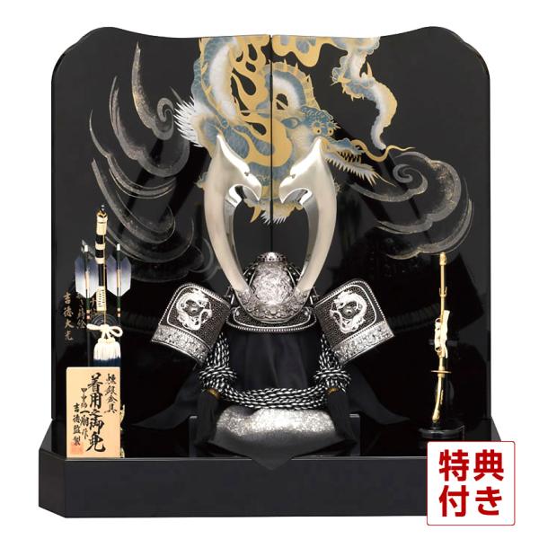 吉徳大光 【100周年記念祭】五月人形 端午の節句 着用 兜飾り 兜平飾り