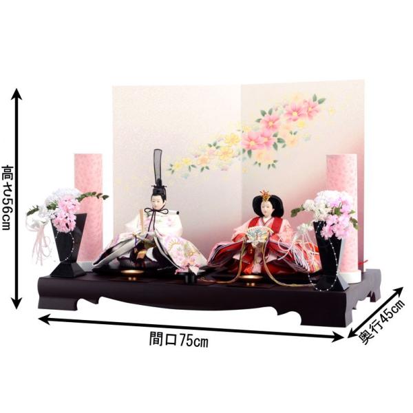 新製品情報も満載 親王飾り おしゃれ 雛 雛人形 先着1名様限定 かわいい 飾り方 雛 雛 人形 名匠 逸品飾り 平飾り 東堂幸士朗作 御雛 H243 Aki Hana 1 インテリア かわいい ひな人形 お雛様 H243 Aki Hana 1 雛人形と五月人形の人形屋ホンポ