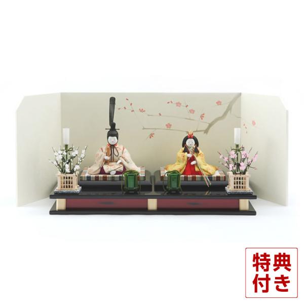 原孝洲 雛人形 飾り方 コンパクト おしゃれ 木目込み 弥生雛 龍村裂