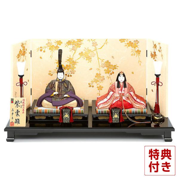2508-honpo_h243-mt-1882