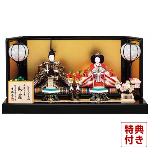 吉徳大光 親王飾りで彩る初節句の雛人形