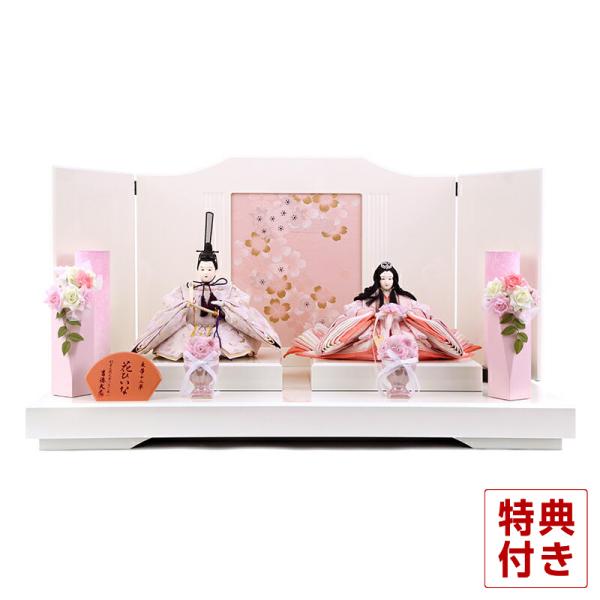 雛人形 飾り方 おしゃれ 親王飾り 雛 名匠 逸品飾り 吉徳 束帯十二単 花ひいな H243 Ys 雛 人形 平飾り モダン インテリア かわいい ひな人形 お雛様 Buyee Buyee Jasa Perwakilan Pembelian Barang Online Di Jepang