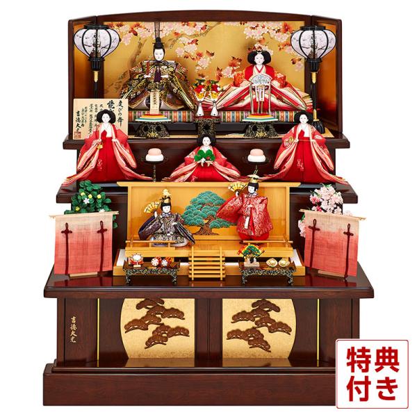 100周年記念祭】雛人形 吉徳大光 ひな人形 雛 三段飾り 七人飾り 能楽