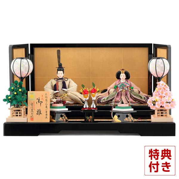 吉徳大光 雛人形 飾り方 おしゃれ 親王飾り 吉徳 市川豊玉作 御