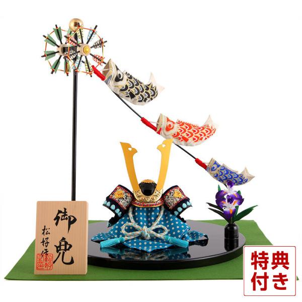 ブランド直営 端午の節句飾り 花飾り三段セット 桜 菖蒲 送料無料 激安の