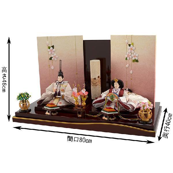 雛人形 飾り方 おしゃれ 親王飾り 雛 名匠 逸品飾り 玉雅作 正規激安 御雛 H253 Kit 3131 3018 お雛様 モダン かわいい インテリア 人形 平飾り 金彩刺繍 ひな人形