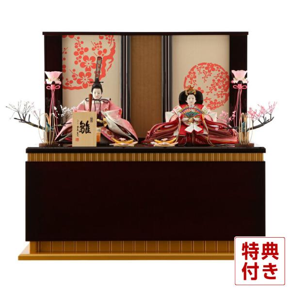 雛人形 飾り方 コンパクト 収納飾り 平安豊久作 宮秀 雛 コンパクト きらり H253 Mo My No 2 収納飾り お雛様 雛 人形 コンパクト収納飾り 親王飾り かわいい ひな人形 お雛様 おしゃれ H253 Mo My No 2 雛人形と五月人形の人形屋ホンポ