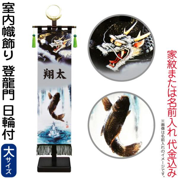 武者　登り旗 Amazon | 武者絵のぼり 徳永 武者幟 庭園用 武者絵のぼり用 節句