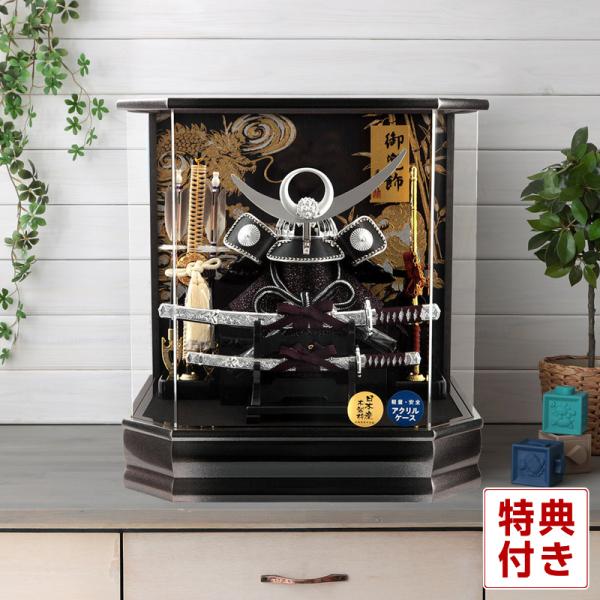 五月人形上杉謙信兜ケース飾り兜飾り藤翁作六角星斗アクリルケースオルゴール付h035 Fn 135 735 Buyee 日本代购平台 产品购物网站大全 Buyee一站式代购